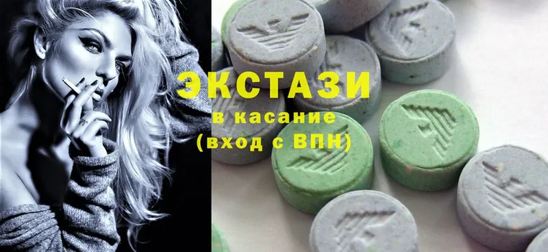 купить   omg зеркало  Ecstasy Cube  Мегион 