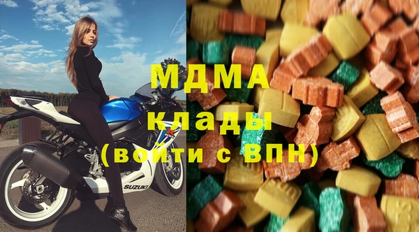 мяу мяу кристалл Вяземский